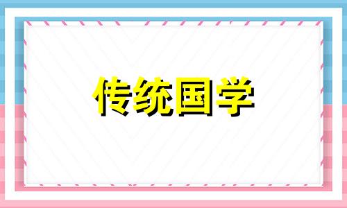 2024年初伏是哪一天开始 2024三伏的起止日期