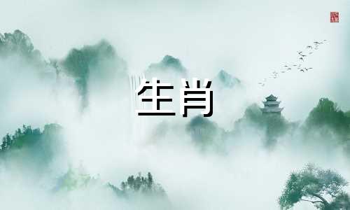 属龙人性格特征和脾气 属龙的人的脾气性格是怎样的