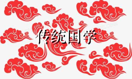 2021年8月14日属猴人运势