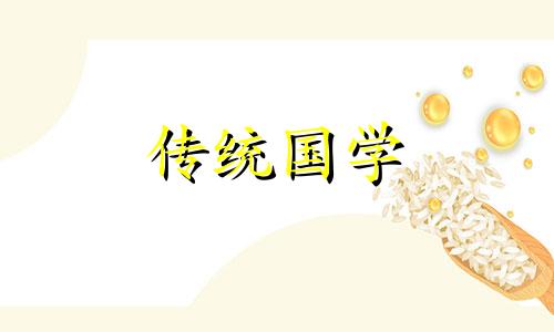2024年11月最吉利剖腹产是哪天生