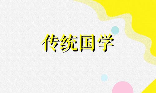 属兔的人有什么性格特征,和什么属相最配对
