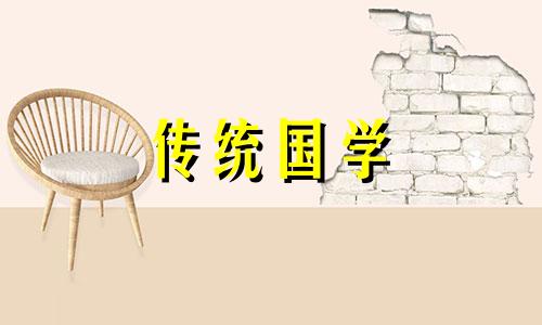 2024年农历8月20日结婚好不好