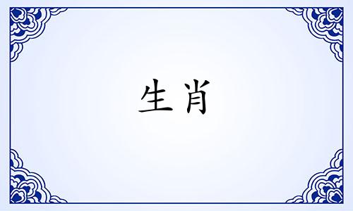 ?属蛇的女性有什么性格特征,最佳婚配是什么生肖