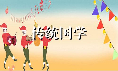 2024年8月21日黄历查询是不是搬家的黄道吉日呢