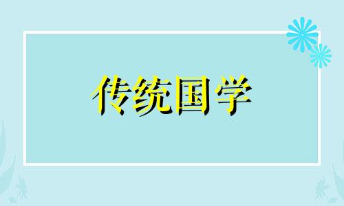 房子要好风水得好还是不好