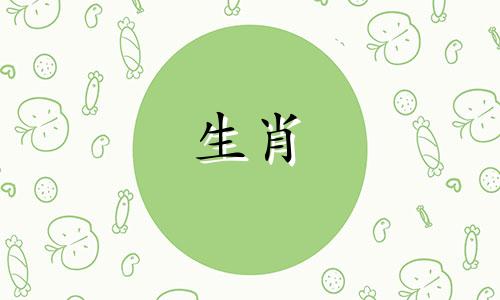 属猴人2024年一生中三桩喜事是什么