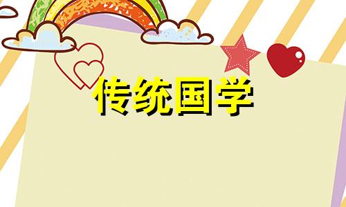2025年2月13日适合剖腹产吗