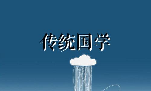 2024年阴历7月出行吉日查询