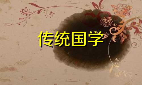 2024年农历腊月适合出行日子有哪些