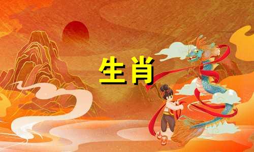 06年属狗男一生学业运势如何