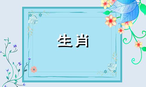 命里缺水的人最忌讳什么颜色