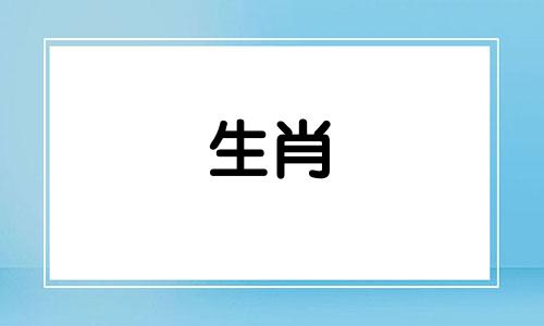 1986年属虎的适合在哪一年结婚呢