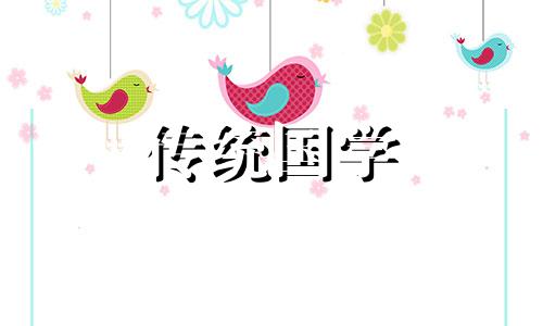 2024年农历7月生孩子吉日查询