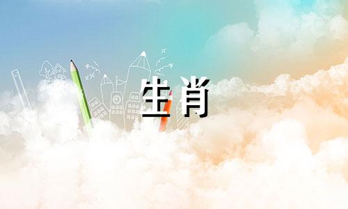 八字小富是什么财富级别 八字小富贵是多少资产