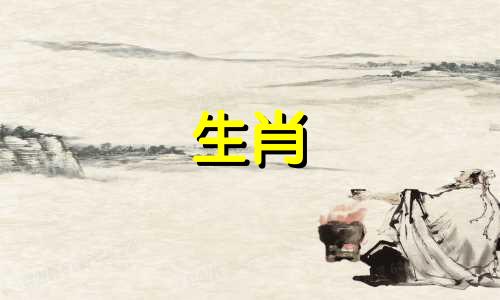 2024年属猴的运势和财运 2024年生肖猴的运势