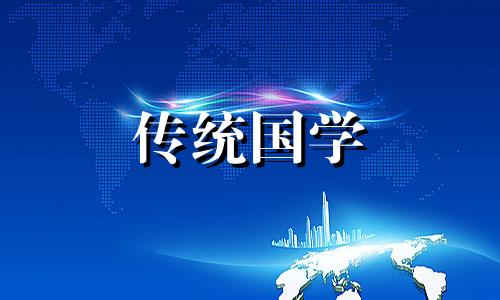 8月28日搬家是不是好日子呢