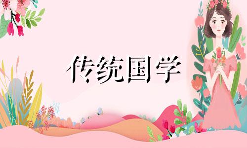 2024年8月祈福黄道吉日查询表