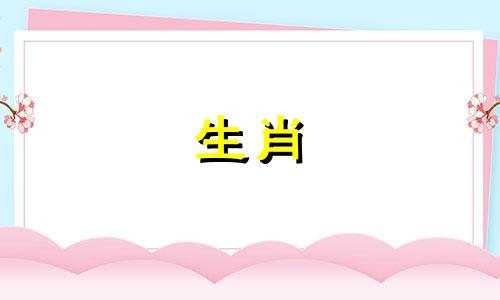 从五行属性看属牛人财运怎么样