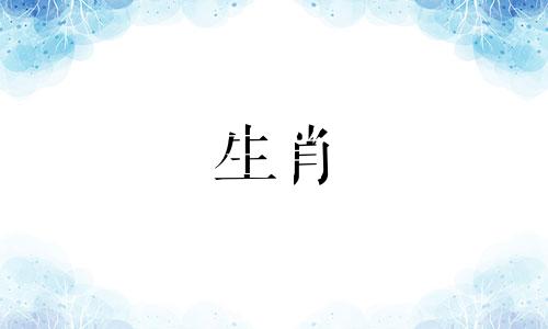 2025年属猴人佩戴什么旺自己