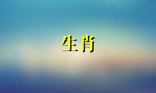 2025年属蛇人躲不掉的事有哪些