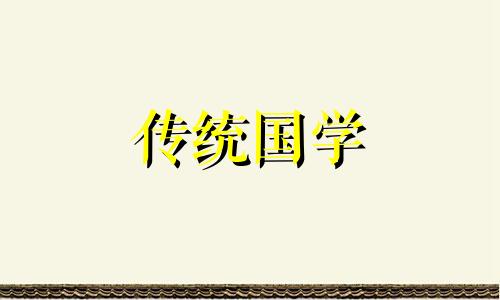 2025年结婚怎样选黄道吉日