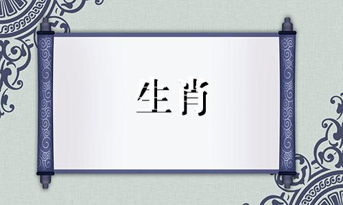 什么八字的人性格内向好 什么八字性格外向