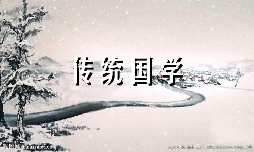 2024年8月31日适合结婚吗黄道吉日查询