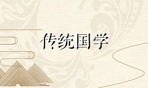 2025年2月23日黄历宜做什么