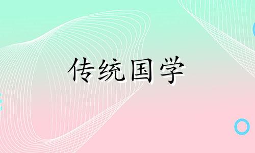 2024年9月1日是什么日子 2024年9月1日星期几