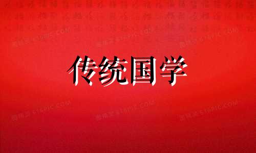 2024年8月理发吉日一览表