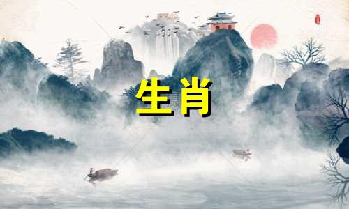 1969年属鸡人最后的劫难是什么意思