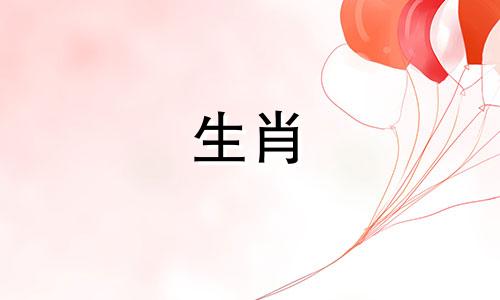 属龙人2024年运势及运程每月运程