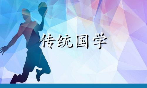 2024年8月下葬黄道吉日有几天呢