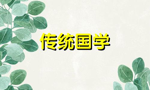 2024年9月4五行穿衣指南 2024年9月24五行穿衣