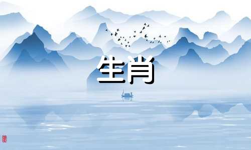 1983属猪人五行属什么命 1983属猪五行属什么缺什么