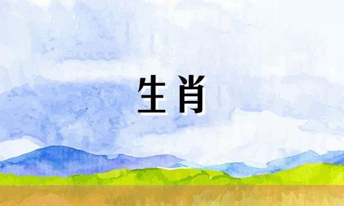 2025属马人全年运势如何 属马的人一定要小心一个人