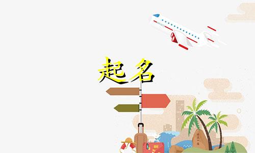 姓蓝的女孩名字一字怎么叫最萌好听