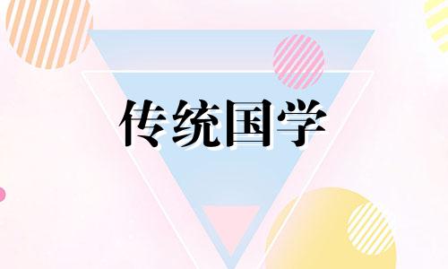 9月7日五行穿衣颜色搭配图