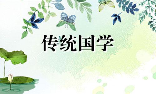 2024年9月7日打麻将方位及吉凶图