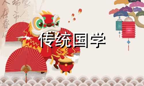 2024年9月8日想开工选几点最吉利呢
