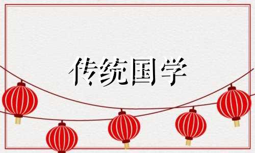 2024年7月订婚吉日查询表