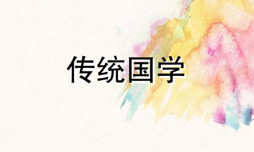 手机号代表财运的数字 手机号什么数字寓意好