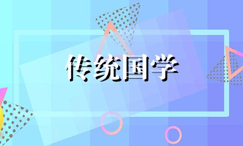 黄历2024年9月8日适合结婚吗为什么