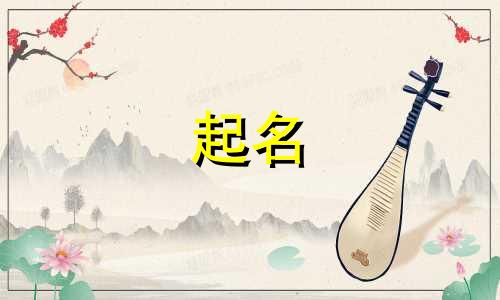 三字公司名字大全集免费 三字公司取名字参考大全