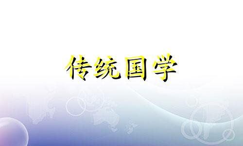 农历七月十四开业好吗 农历7月24适合开业吗