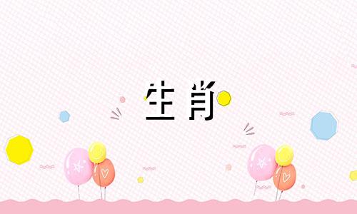 属猴的桃花贵人是谁啊 猴的桃花贵人是什么