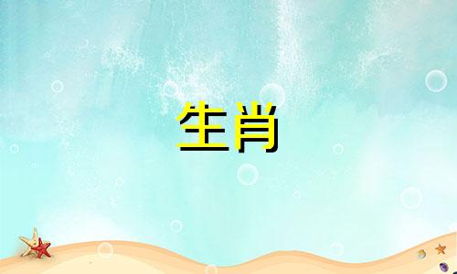 龙女猴男婚配吉利吗婚姻如何