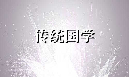 2024年农历六月二十五是开店开业最佳吉日吗