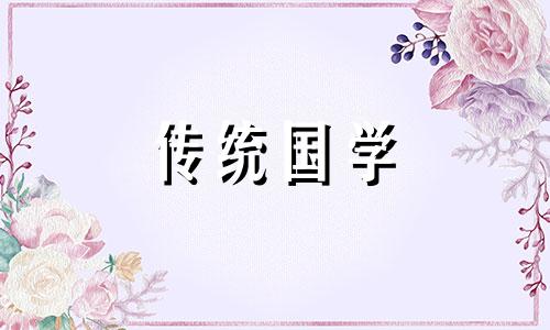 2024年农历六月二十一是开张大吉好日子吗