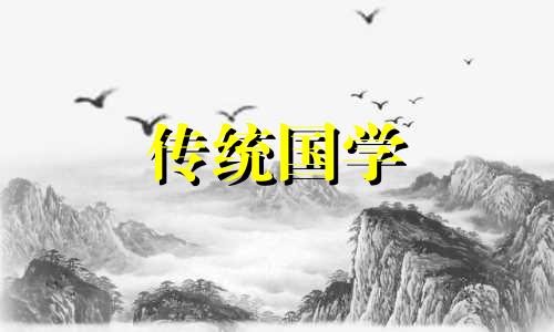 2024年农历八月十二是黄道吉日吗?